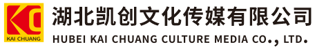 罗甸墙体彩绘-罗甸门头店招-罗甸文化墙-罗甸店面装修-罗甸标识牌-罗甸墙体广告罗甸活动搭建-罗甸广告公司-湖北凯创文化传媒有限公司
