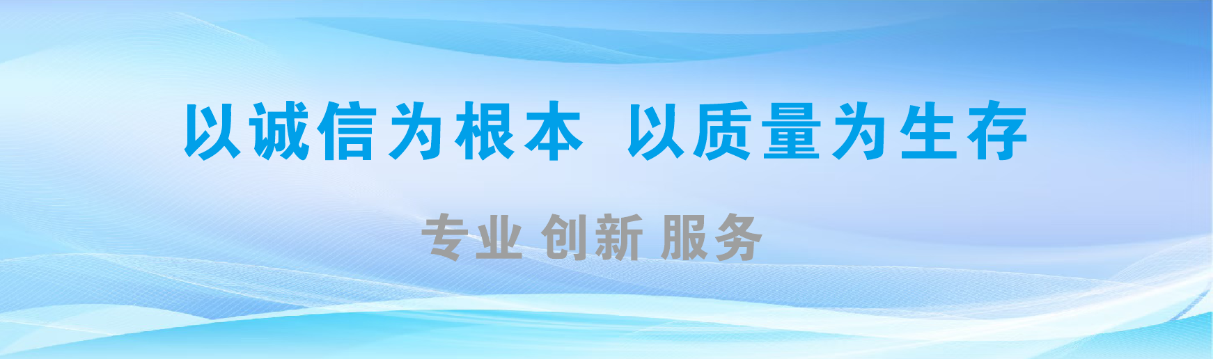 罗甸凯创传媒-全国户外广告发布商