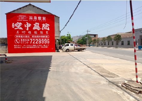 罗甸墙体广告如何定价？