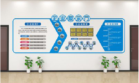 罗甸设计师必看的文化墙设计定律。