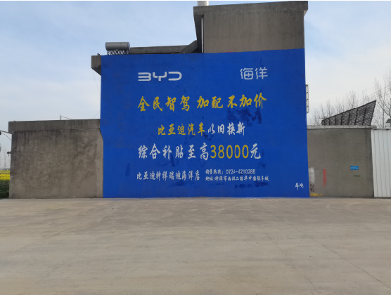 罗甸墙固是否有必要刷？