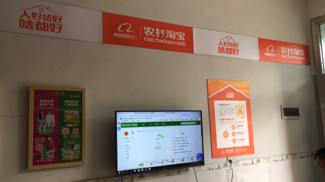 罗甸村淘店面装修