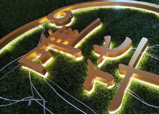 罗甸门头上的发光字你选对了吗？