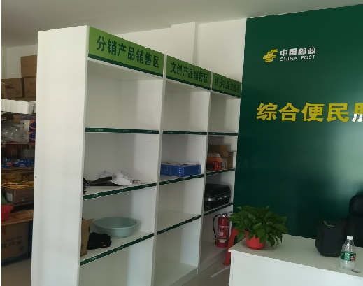 罗甸邮政快递点装修