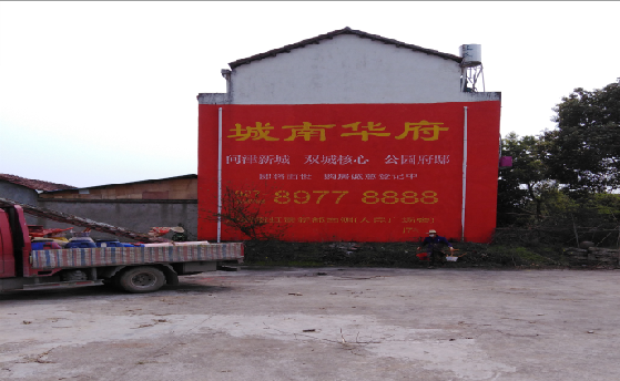 罗甸墙体彩绘如何呈现最大效果？