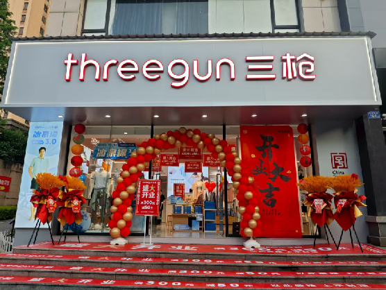 罗甸三枪连锁店装修