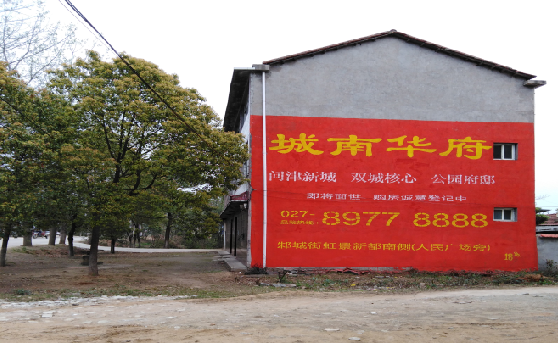 罗甸分析哪些行业适合做墙体广告？