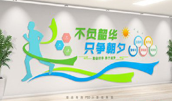 罗甸校园室内文化墙如何设计?