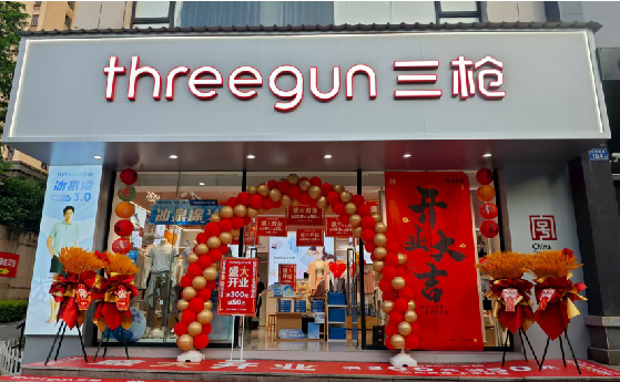 罗甸店面装修风格有哪几种及特点?