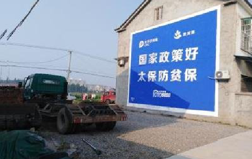 罗甸在城镇刷墙体广告会有效果吗？