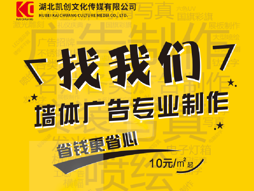 罗甸如何增加广告公司的业务量？
