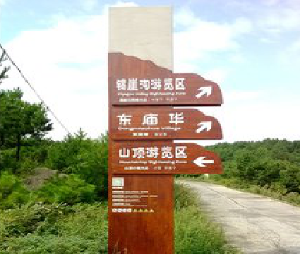 罗甸标识标牌制作验收标准有哪些？