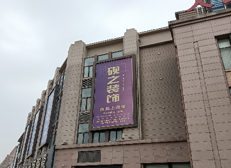 罗甸高空喷绘如何安装？