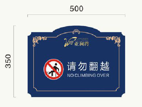 罗甸在标牌设计中，如何满足客户需求？