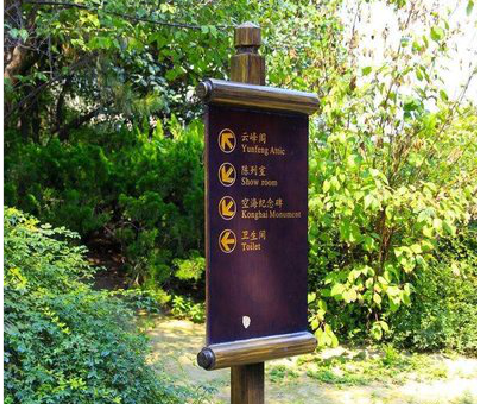 罗甸标识牌与环境之间有什么关系？