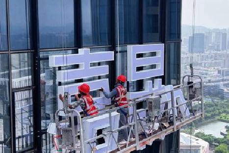 罗甸玻璃上安装发光字怎么固定呢？