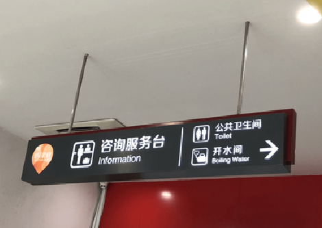 罗甸商场标识牌如何和商场整体装修风格保持一致？