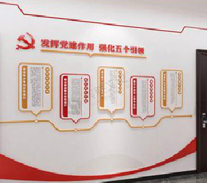 罗甸党建文化墙设计方法有哪些？